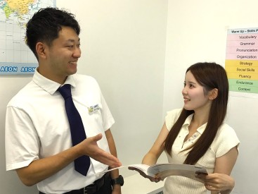 イーオン名駅校では、憧れの海外旅行・趣味や仕事などに必要な英語力を丁寧にサポートします。